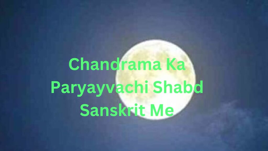 Chandrama Ka Paryayvachi Shabd Sanskrit Me